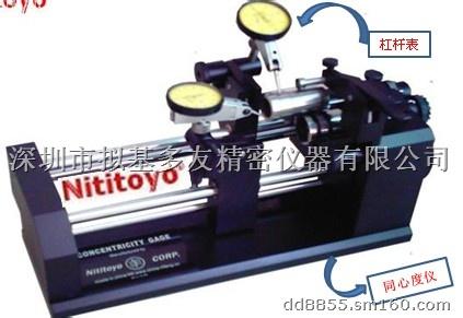 同心度測(cè)量?jī)x、外徑跳動(dòng)檢測(cè)儀